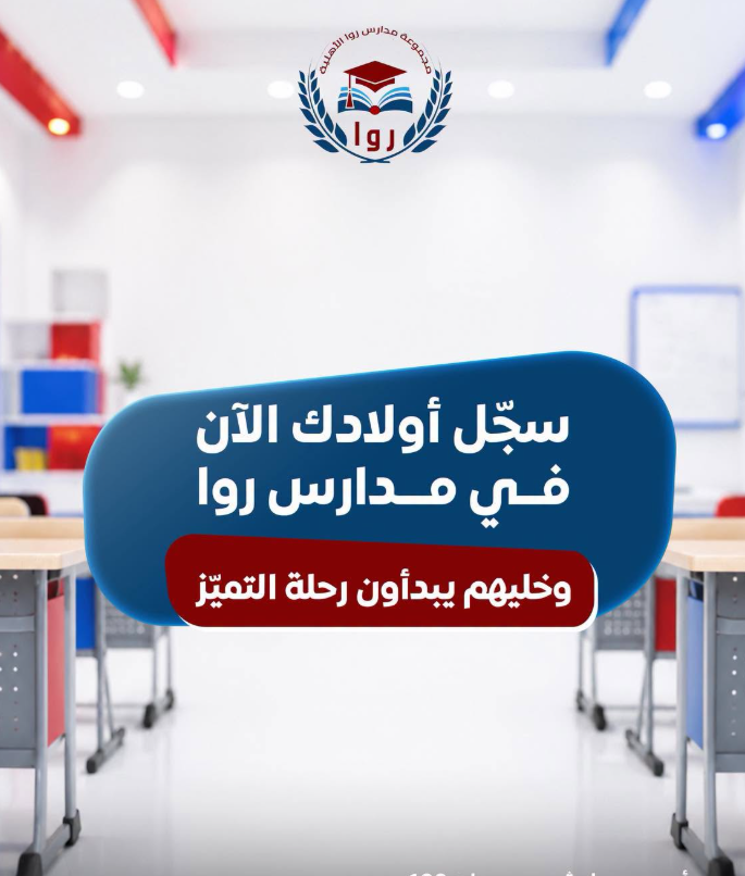 حيث يبدأ التميز